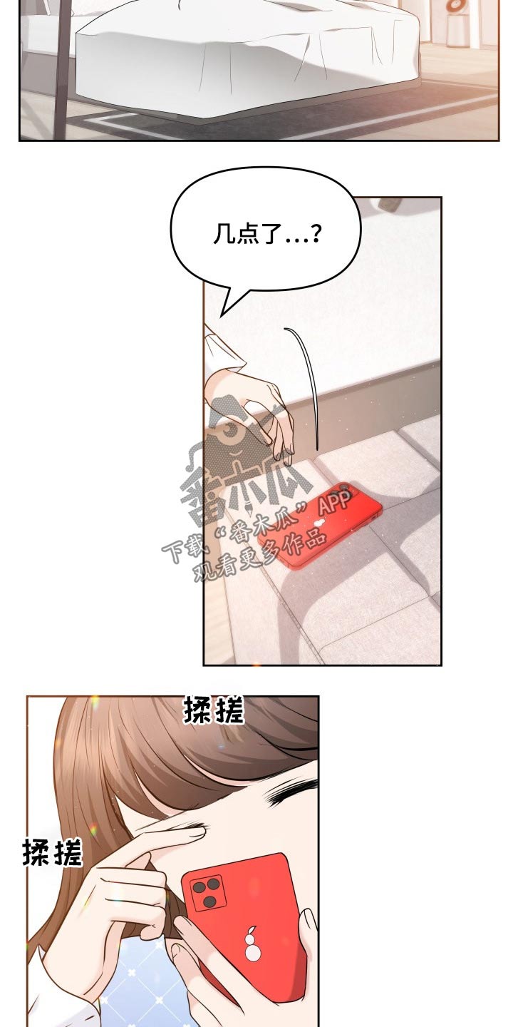 第58章：道歉1