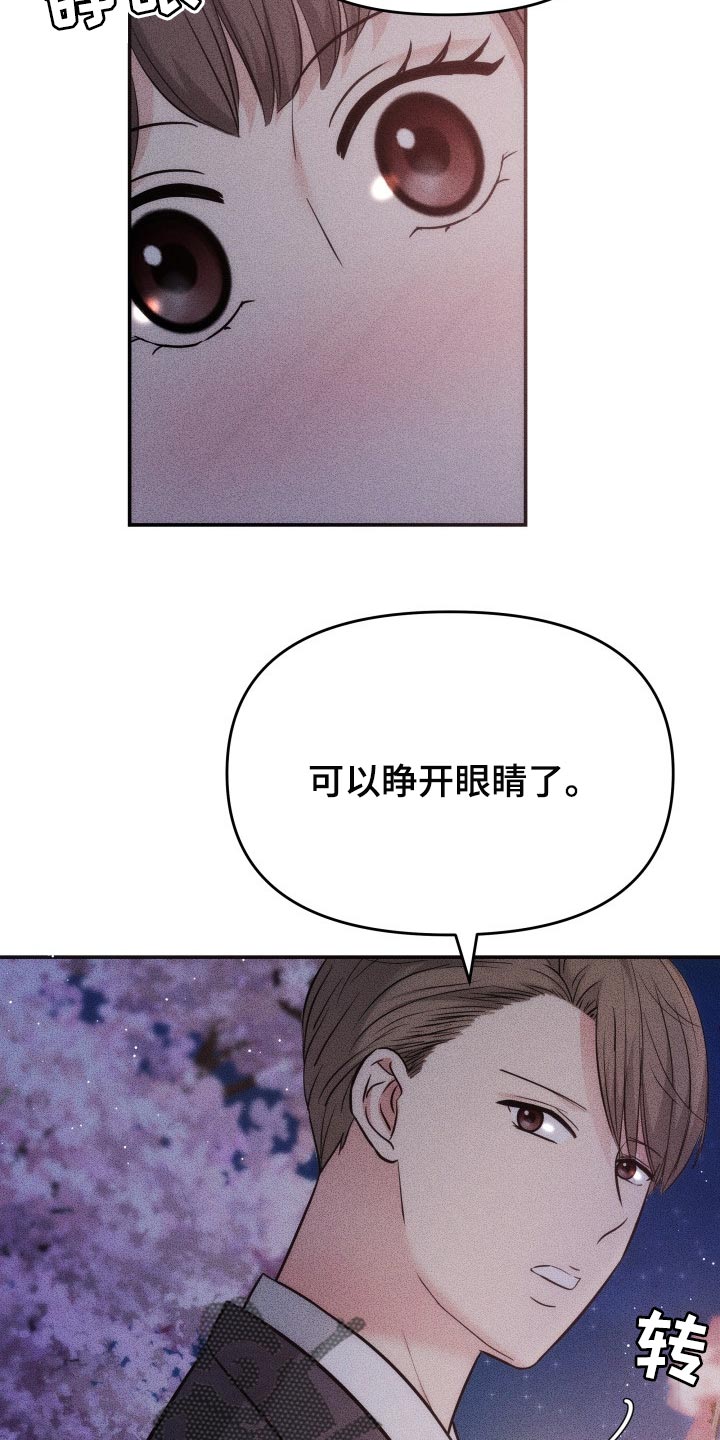 第39章：嫉妒11