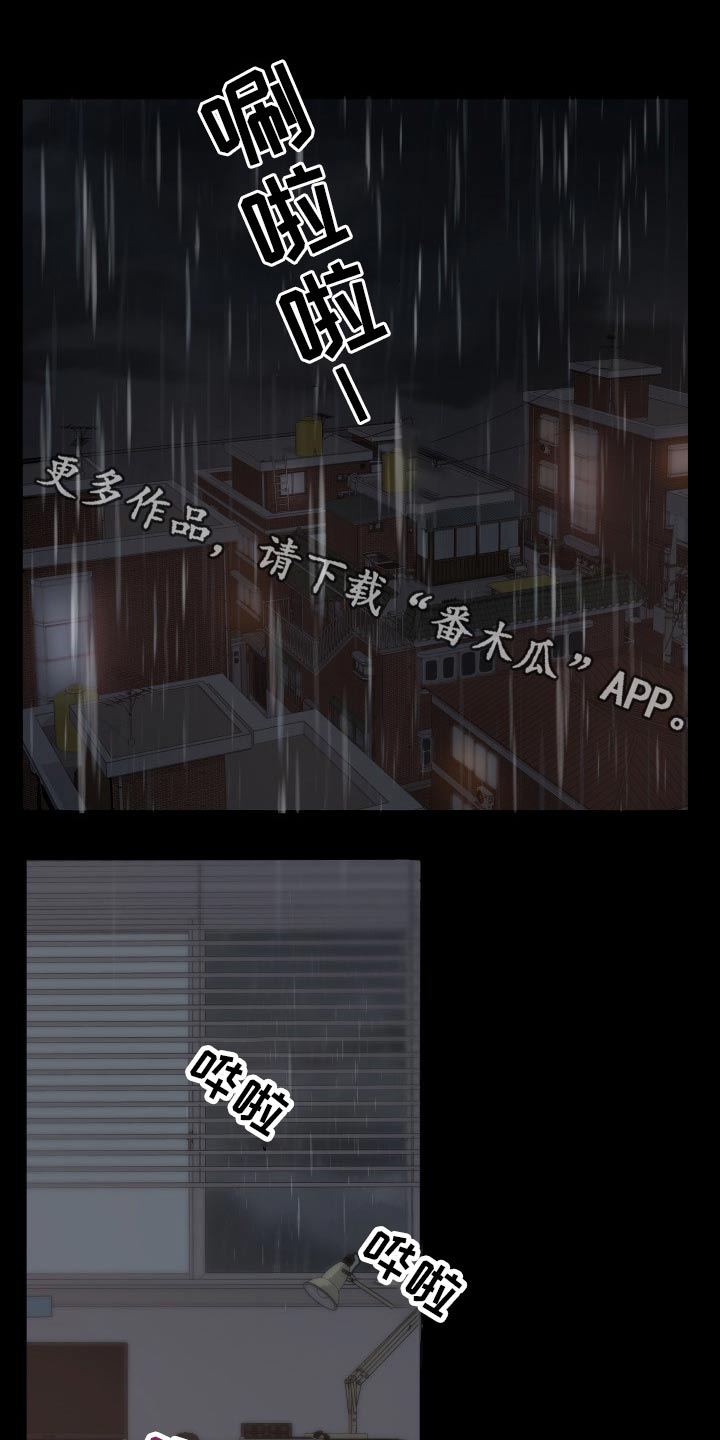 第64章：已有心上人0