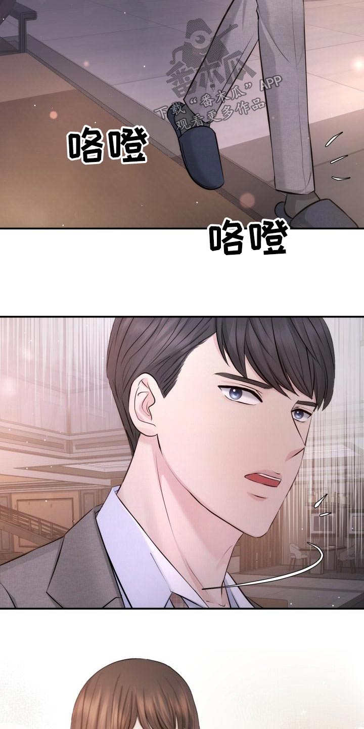 第110章：担心2