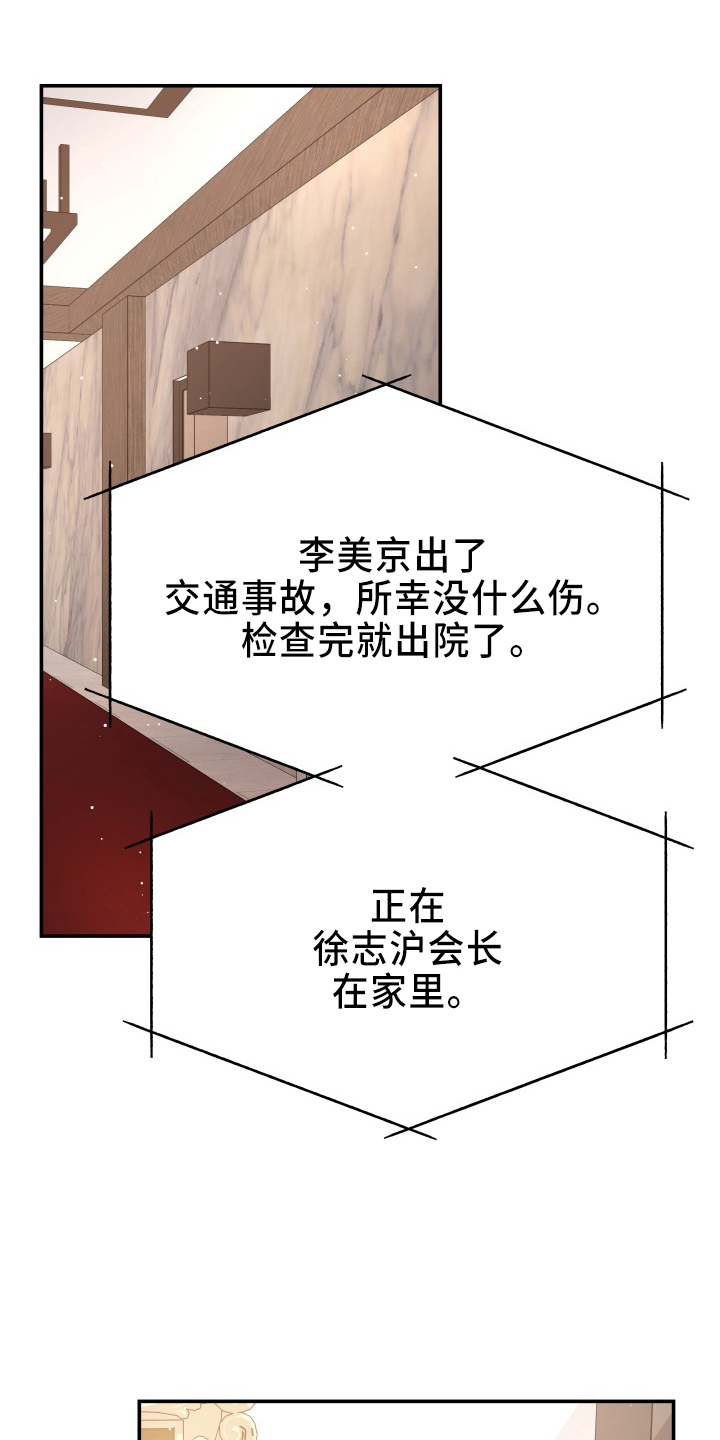 第99章：心上人1
