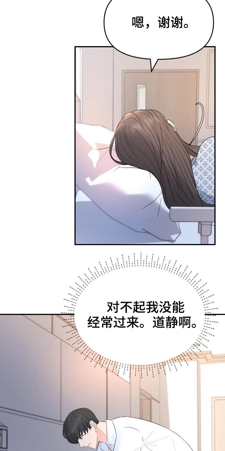 第70章：强行20