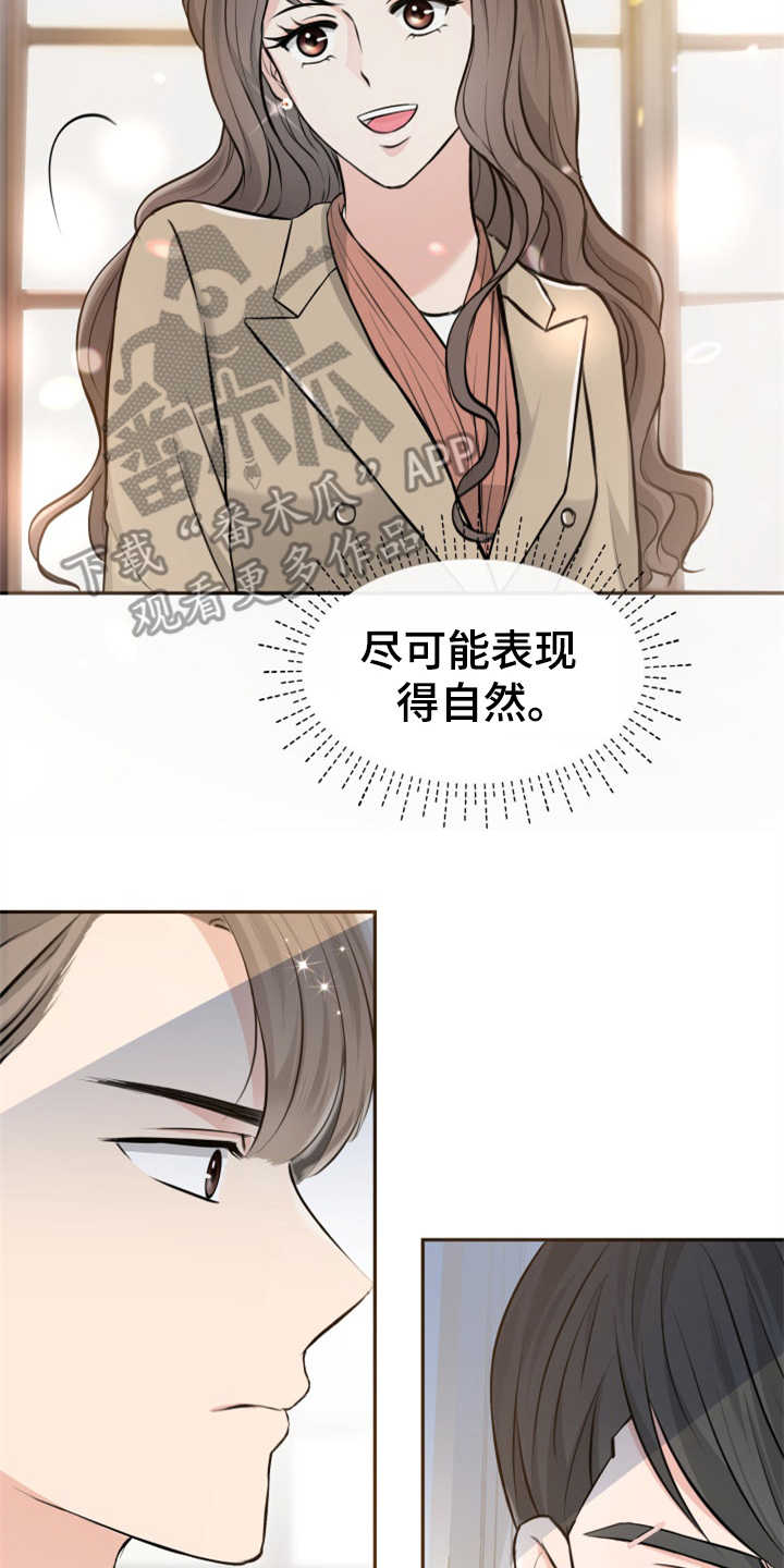第5章：紧张20
