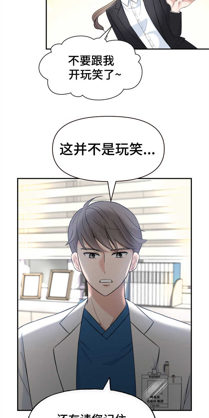 第2章：条件7