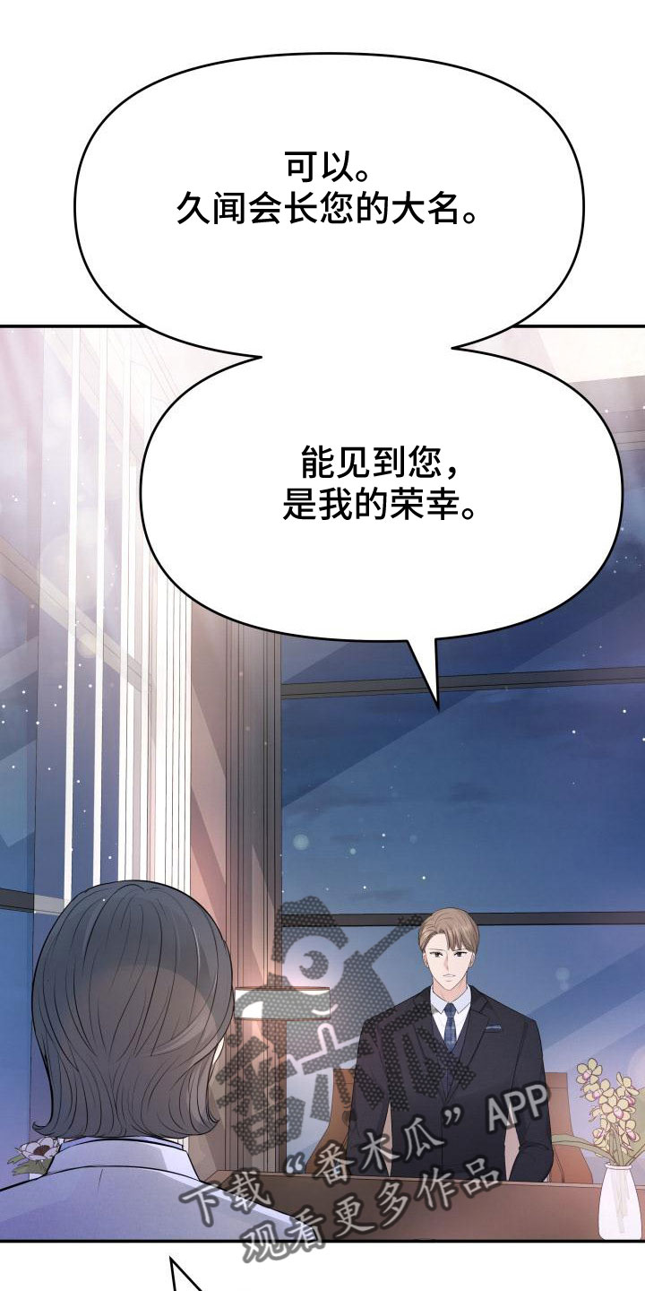 第104章：背叛了5