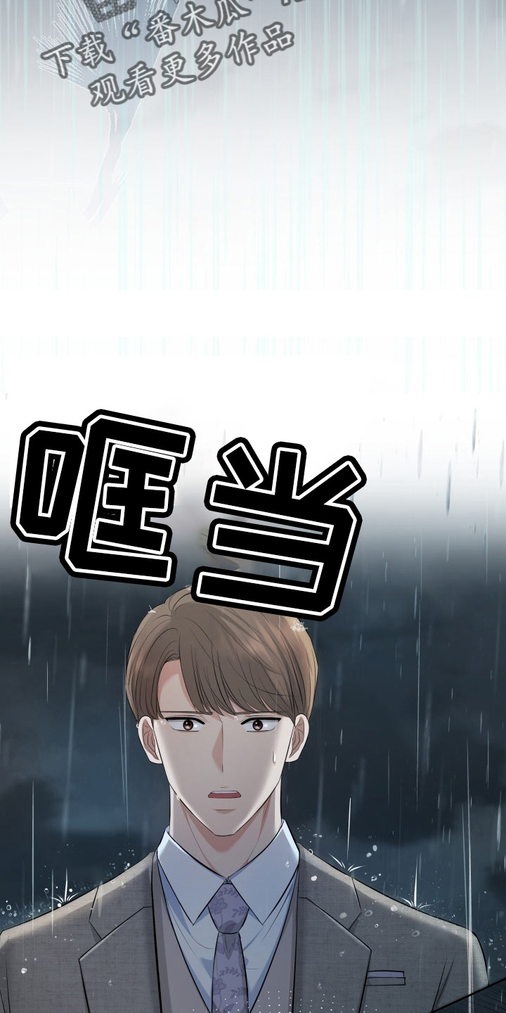 第95章：车祸29