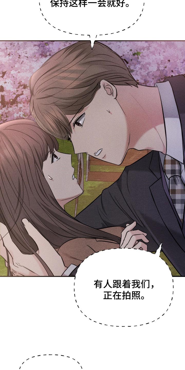 第39章：嫉妒5