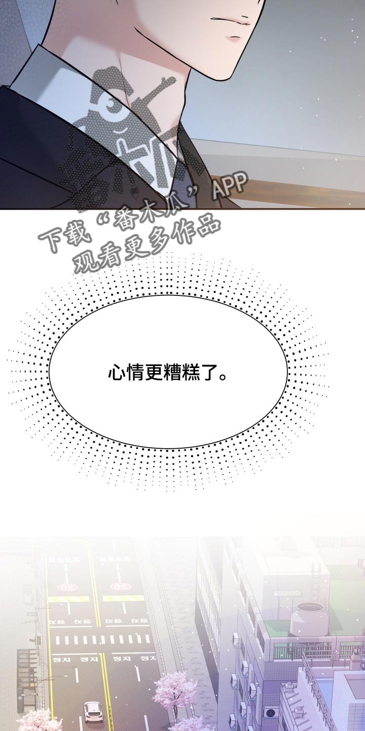 第39章：嫉妒27