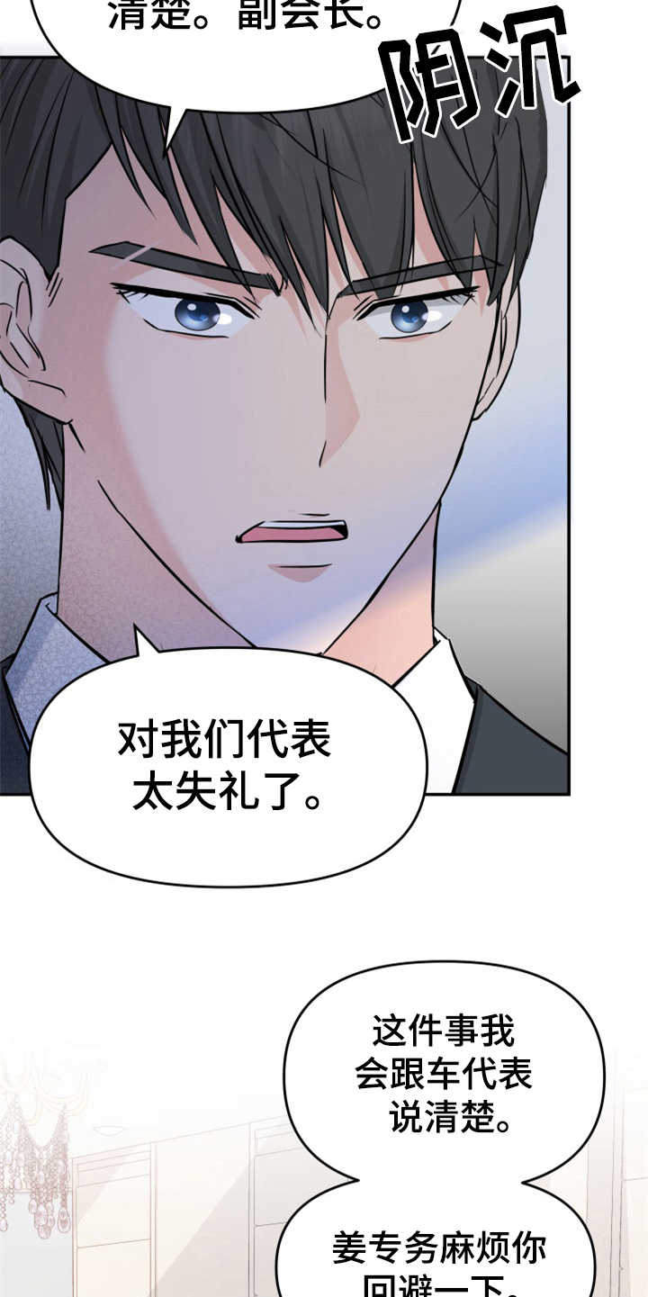 第13章：拒绝4