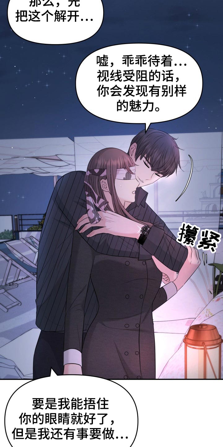第68章：条约6