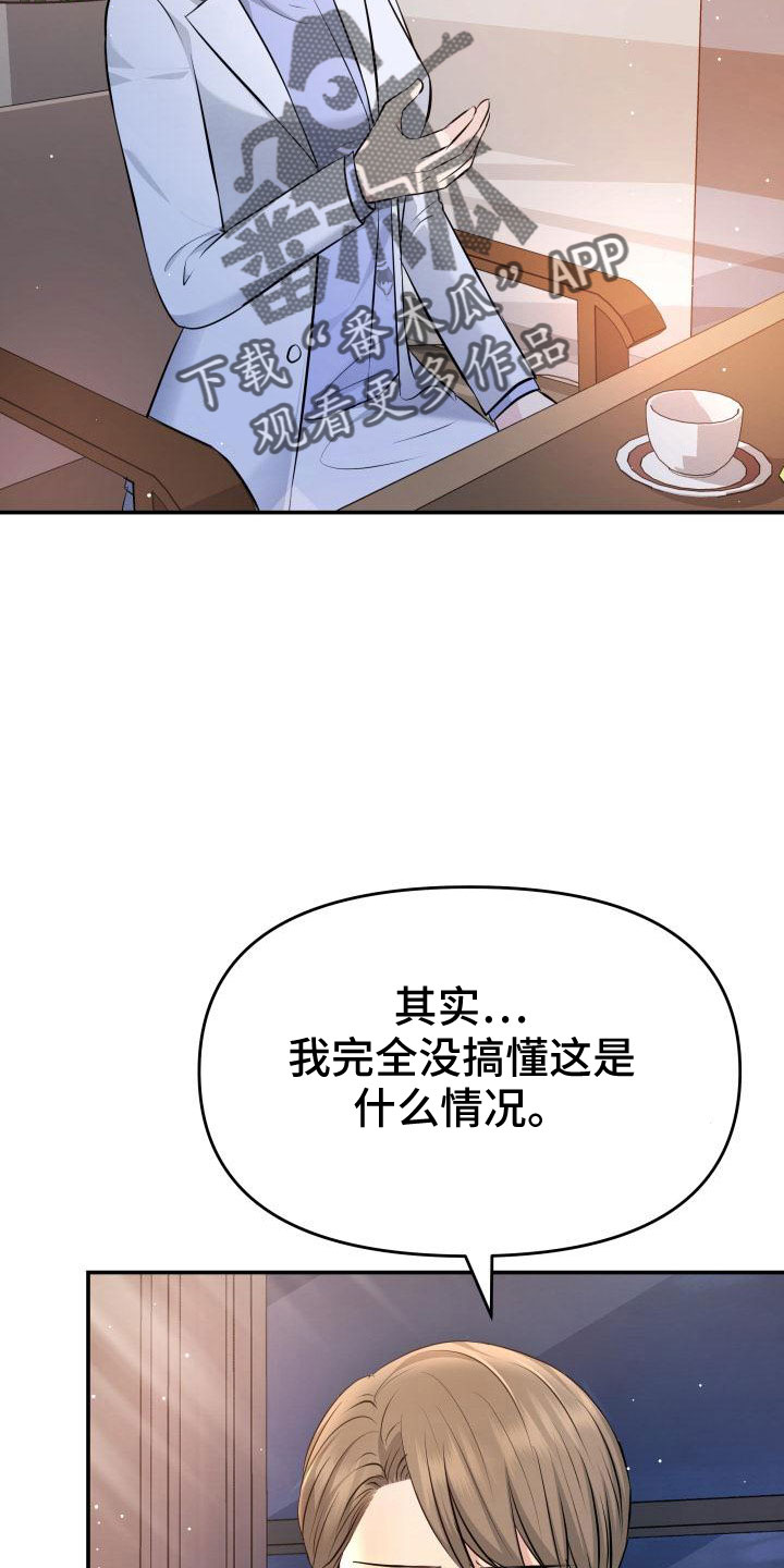 第104章：背叛了13