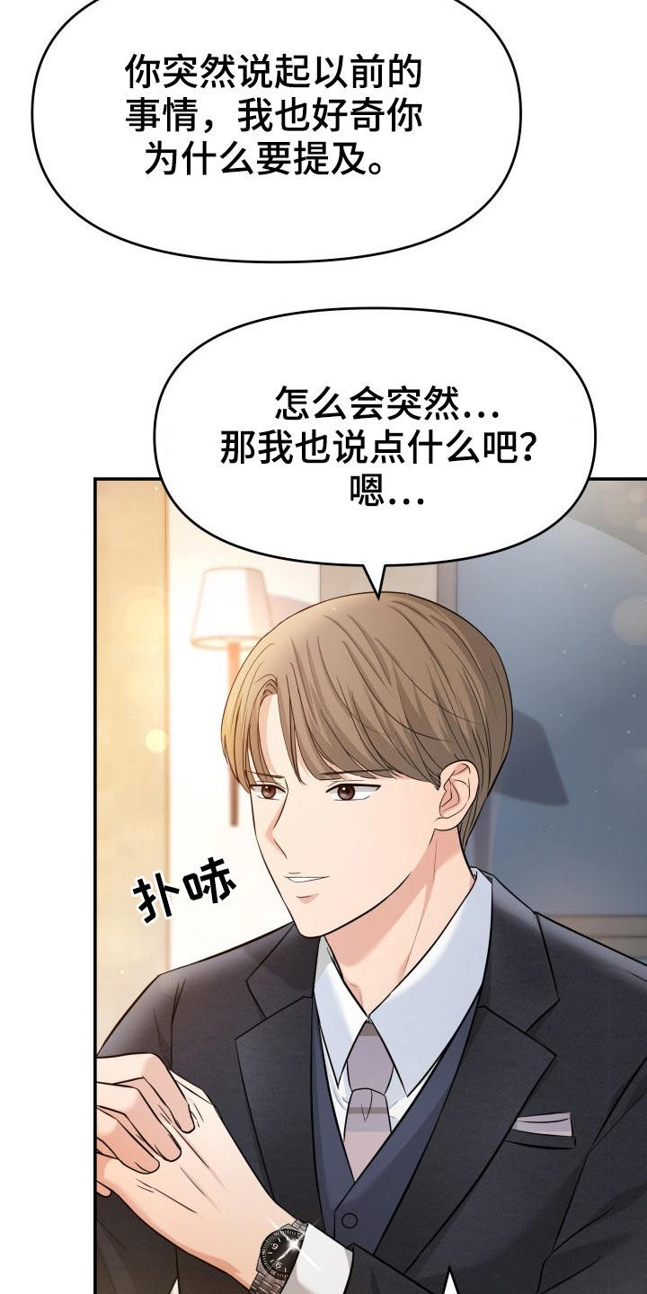 第69章：你来了9