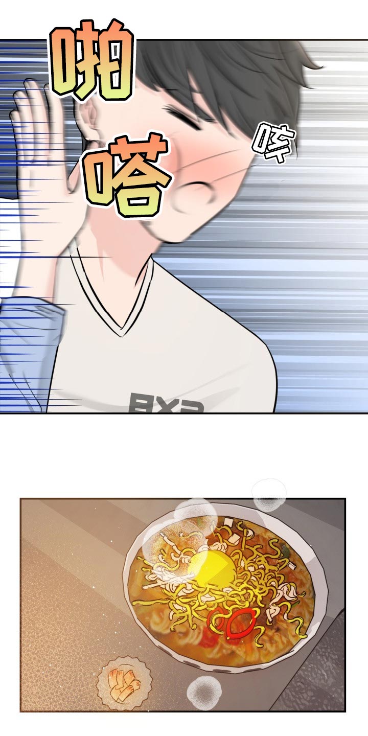 第31章：该死的想象力16