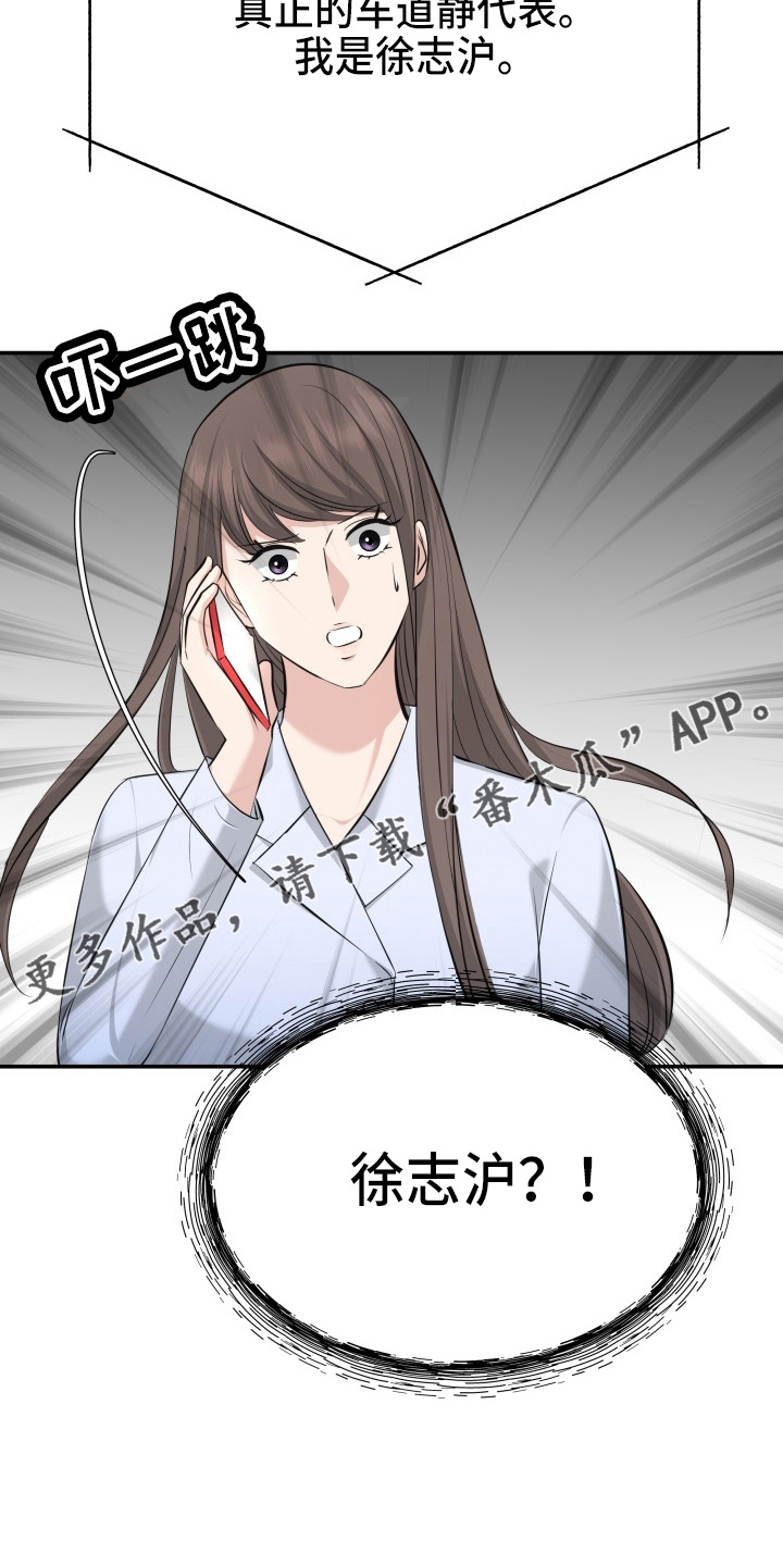 第97章：失忆40