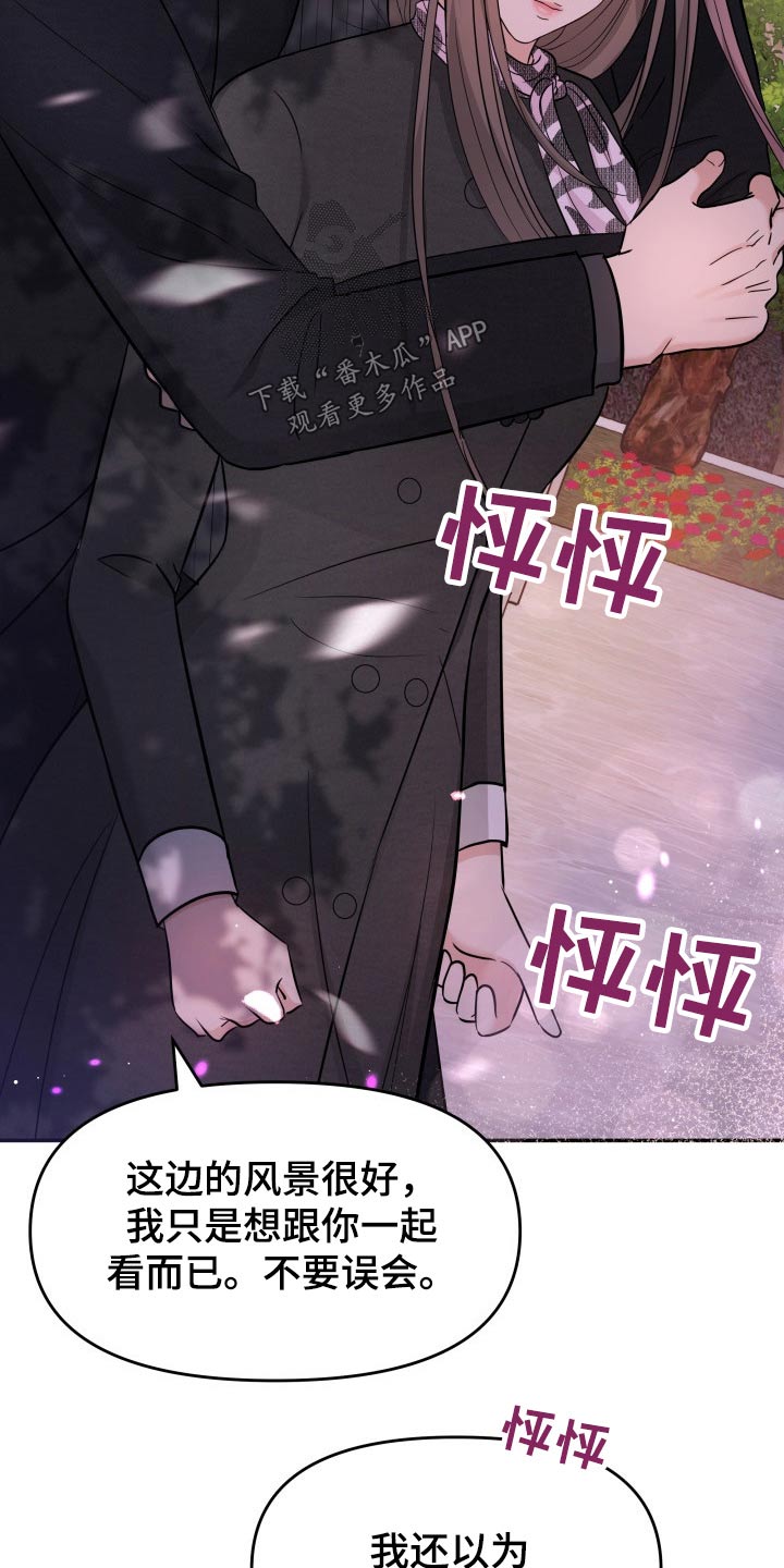 第67章：我的地盘11