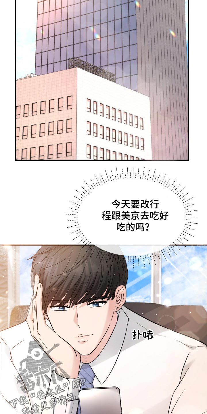 第59章：妈妈7