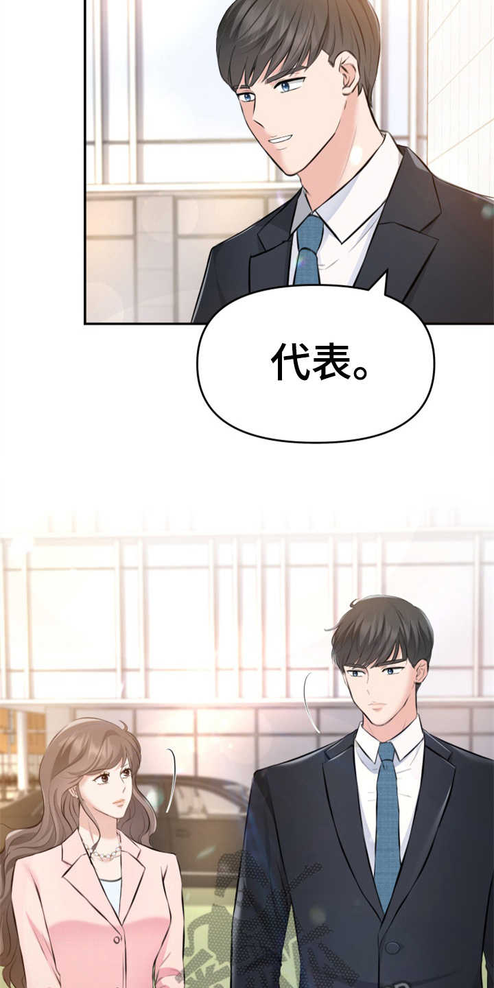 第7章：排场19
