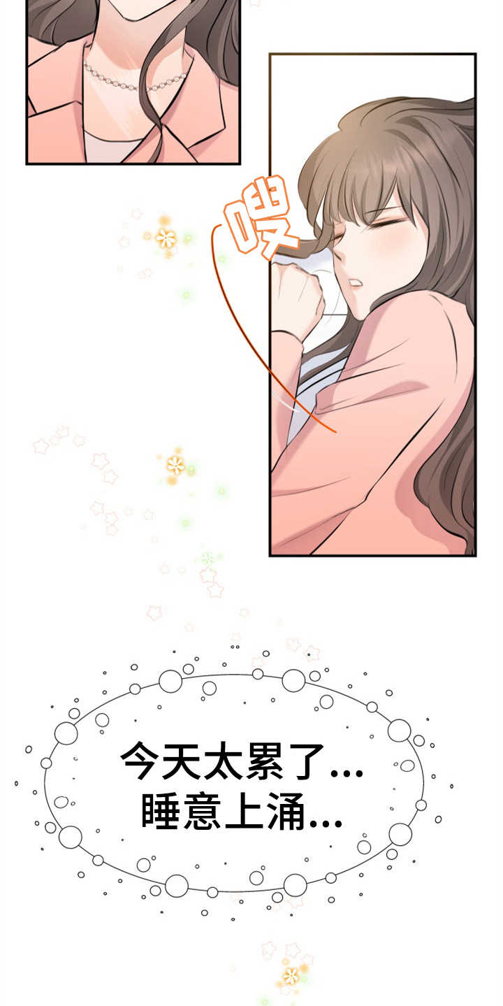 第9章：酒店14