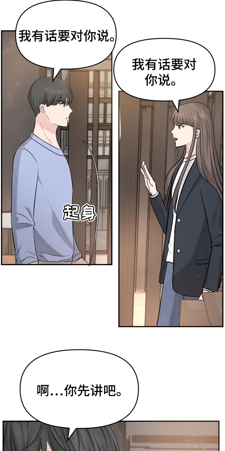 第34章：自豪5