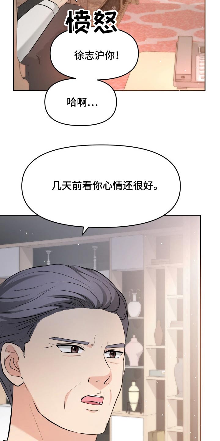第59章：妈妈16