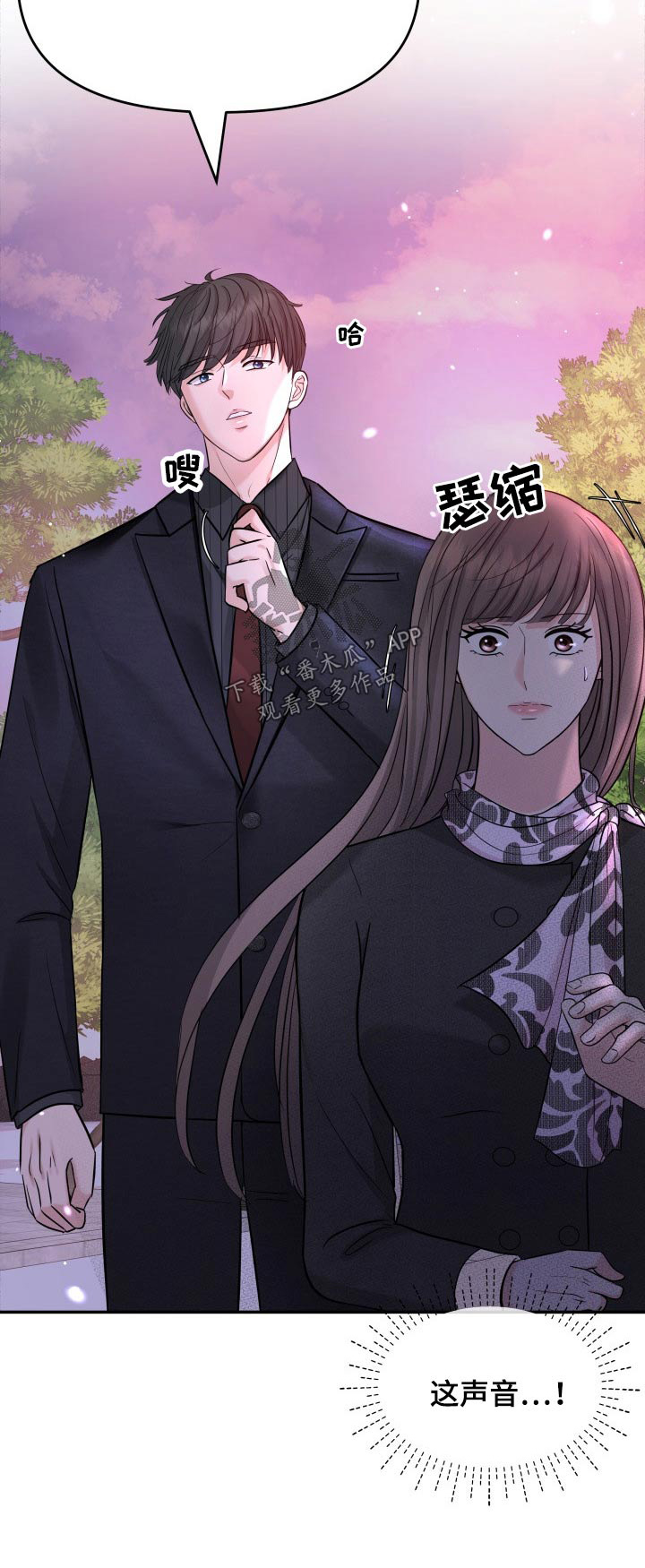 第66章：搭讪15