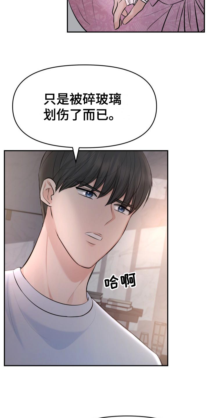 第80章：剑拔弩张6