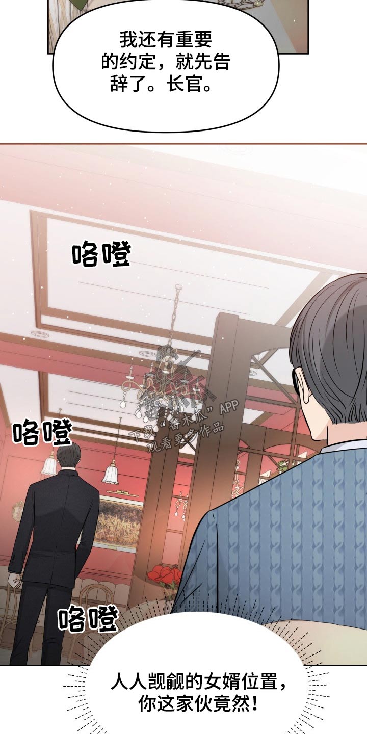 第65章：监视7