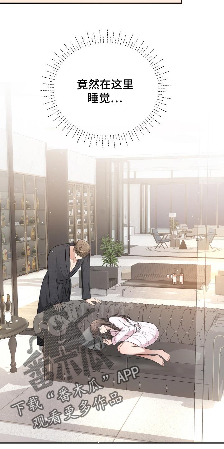 第40章：羡慕20