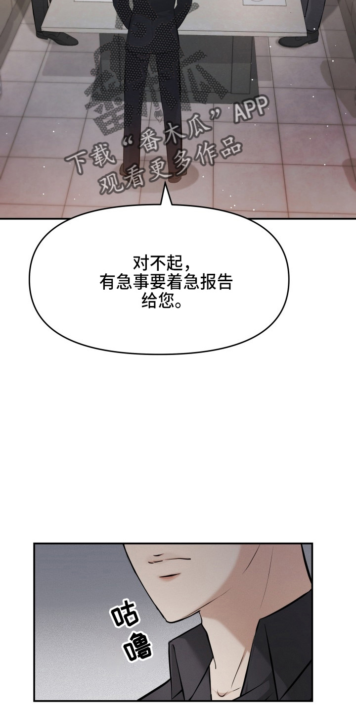 第90章：替身10