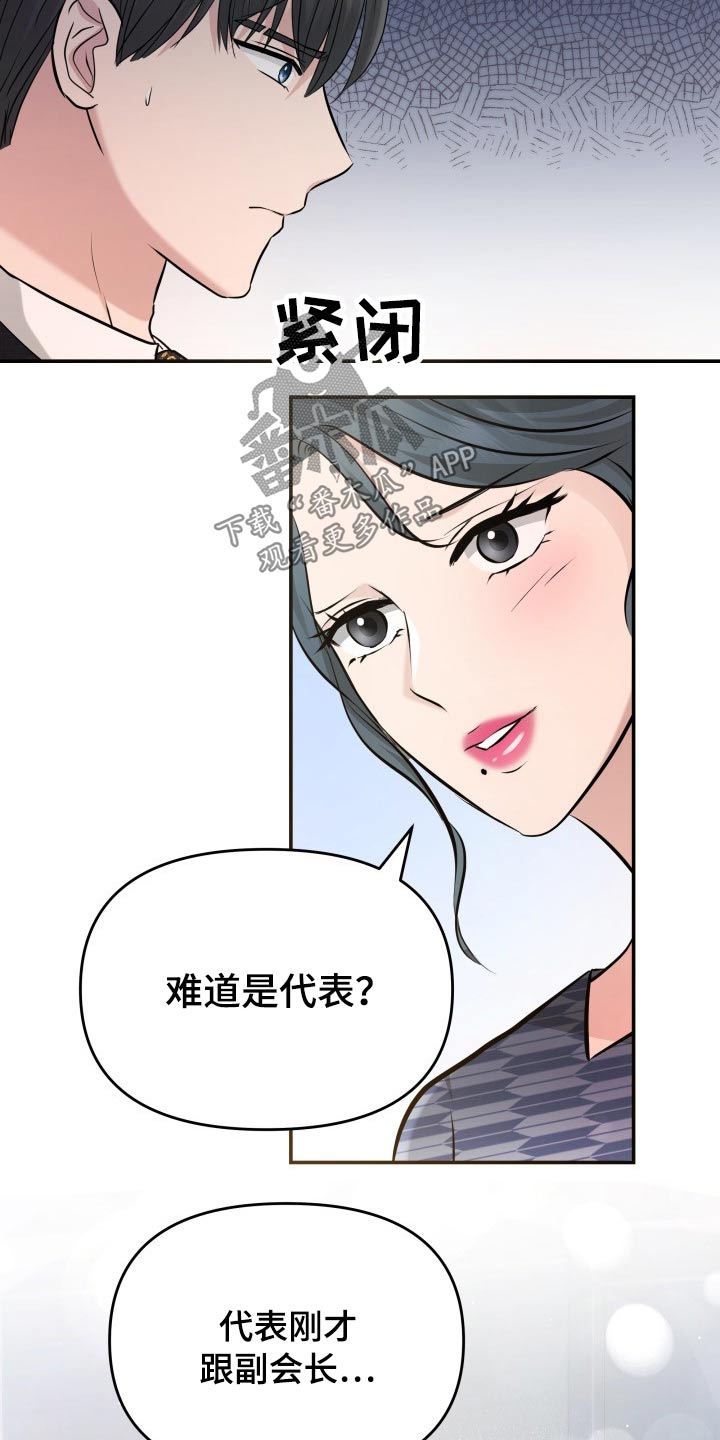 第55章：察觉21