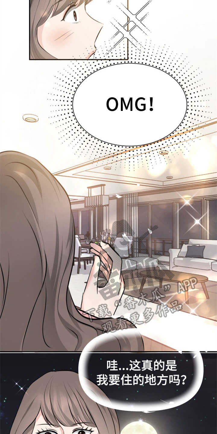 第9章：酒店10