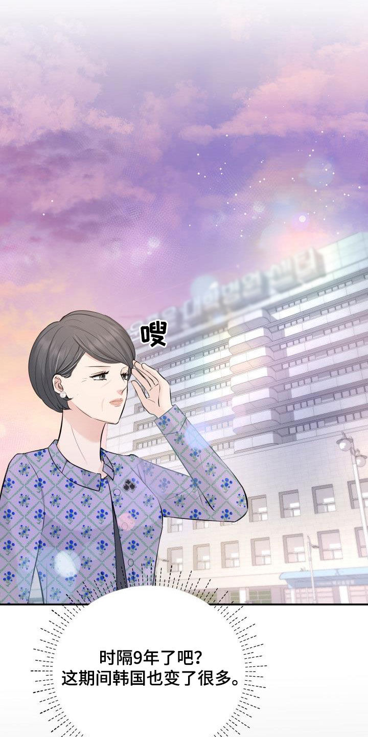 第85章：探望13