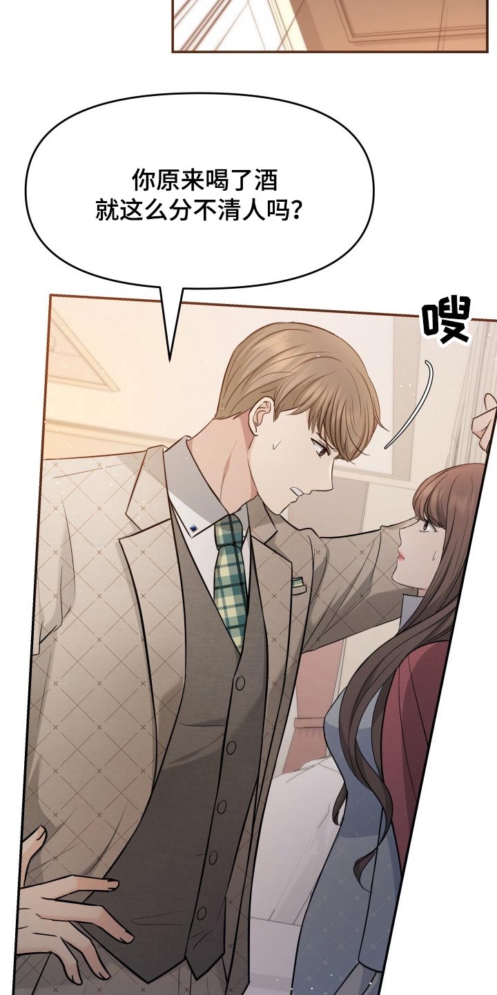 第55章：察觉3