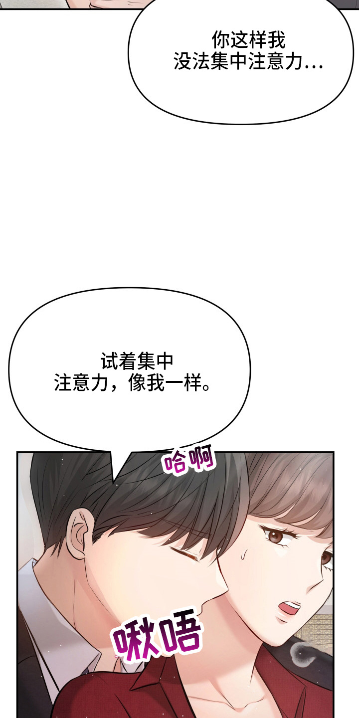 第93章：手术17