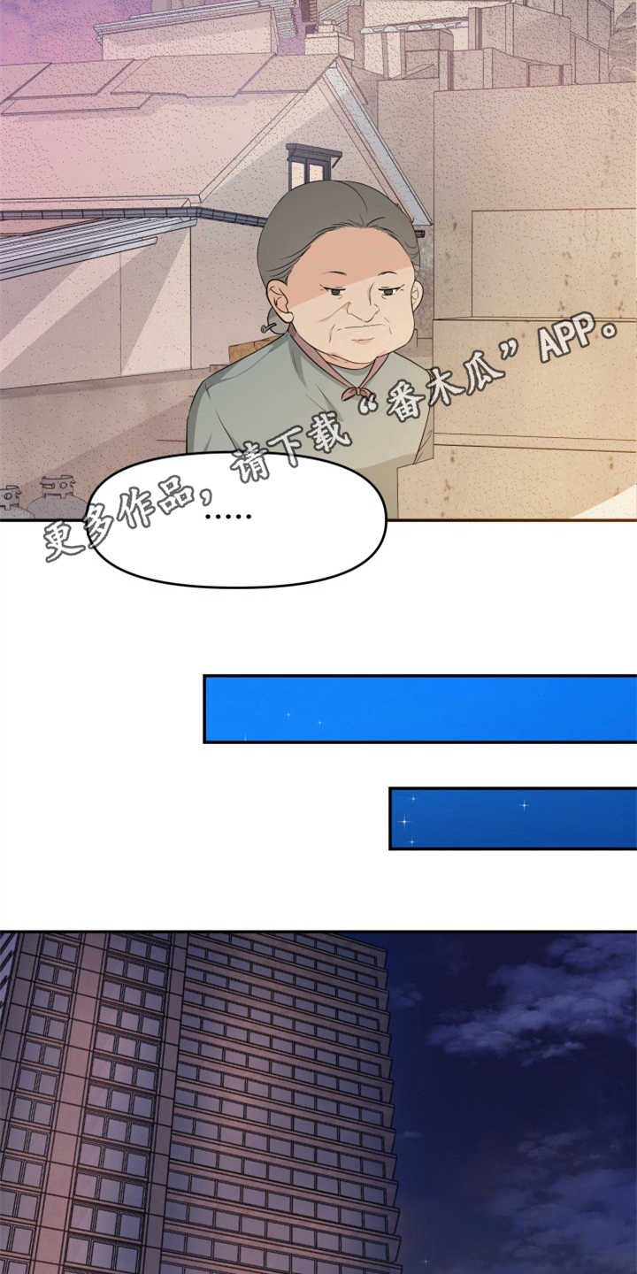 第14章：本分14