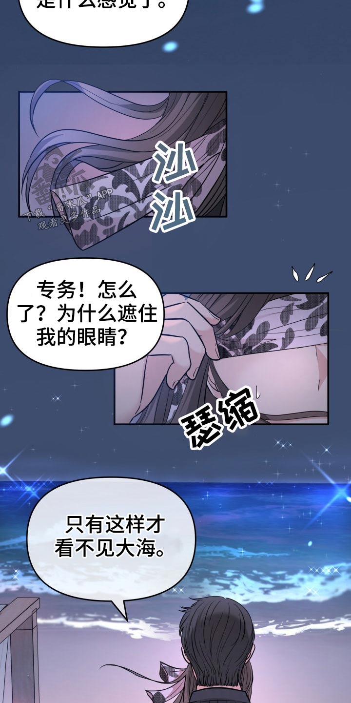 第68章：条约4