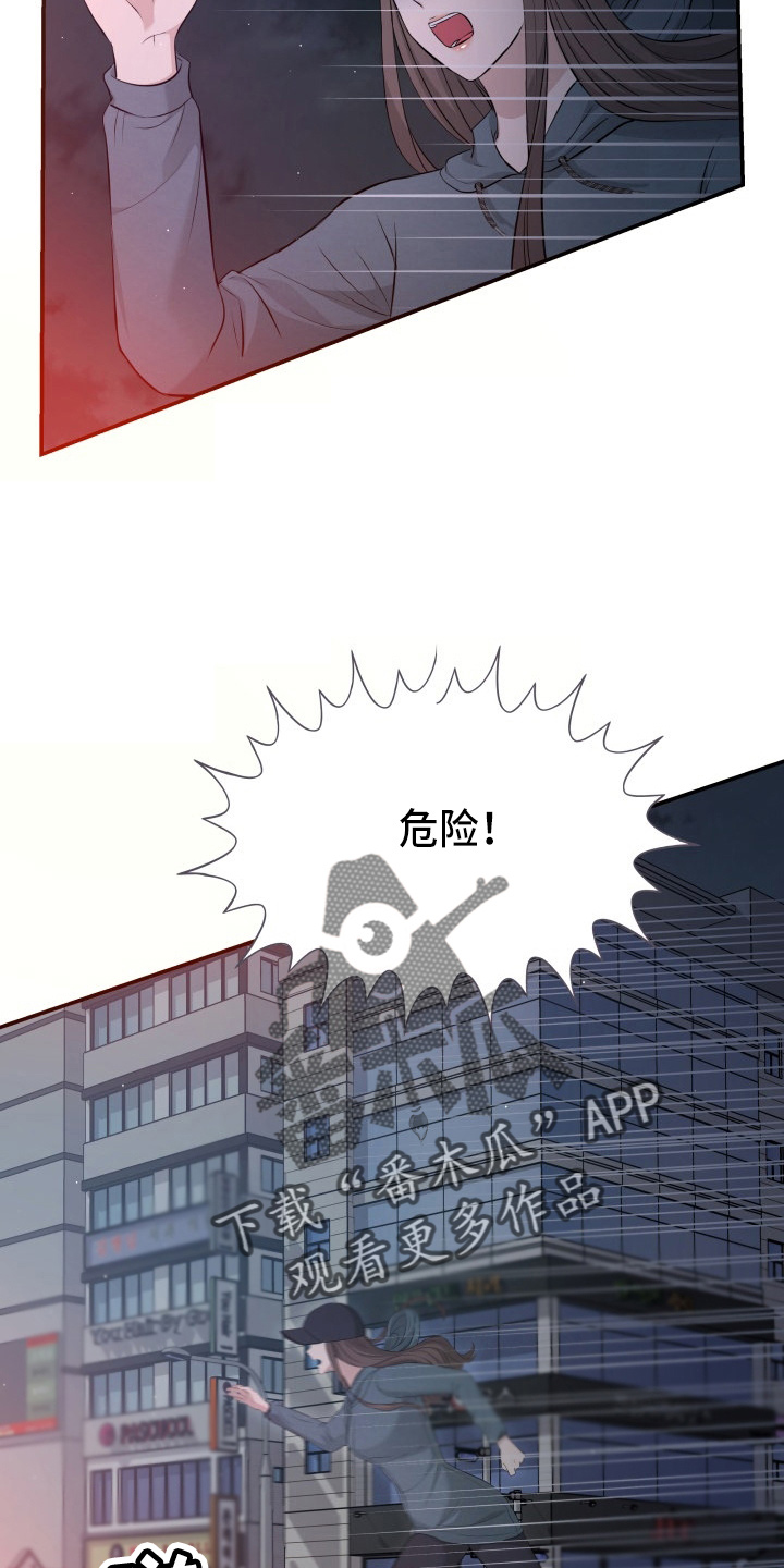 第96章：恋人关系11