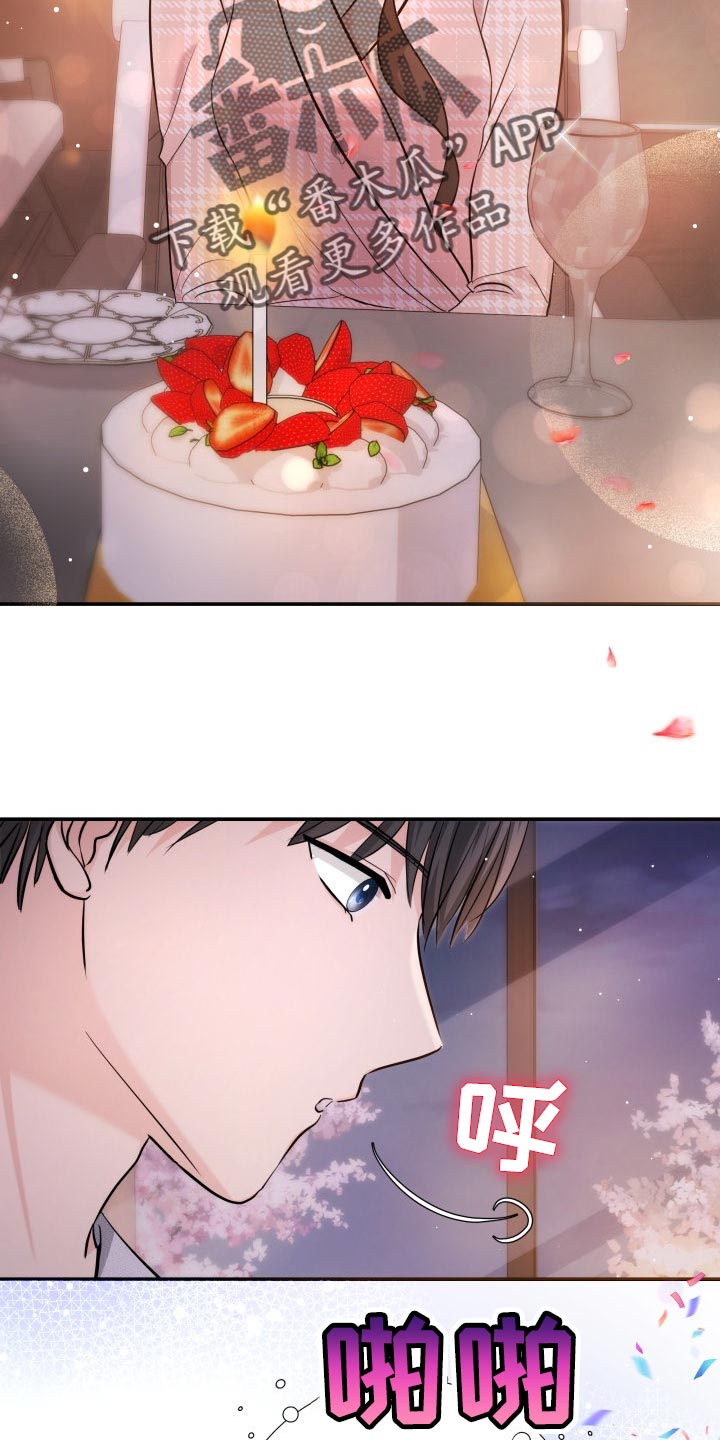 第46章：许愿21