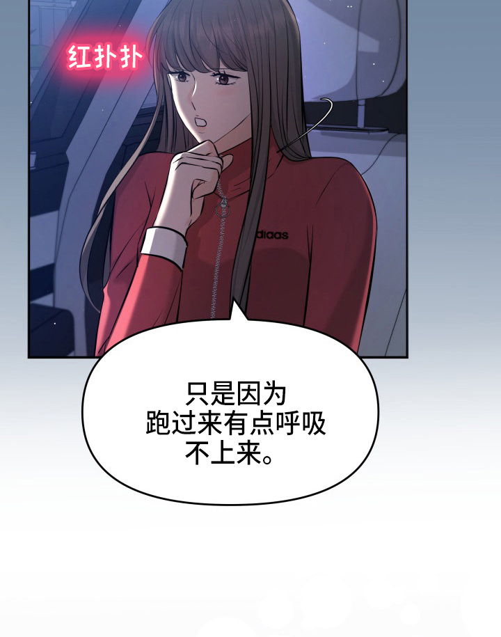 第88章：电话13