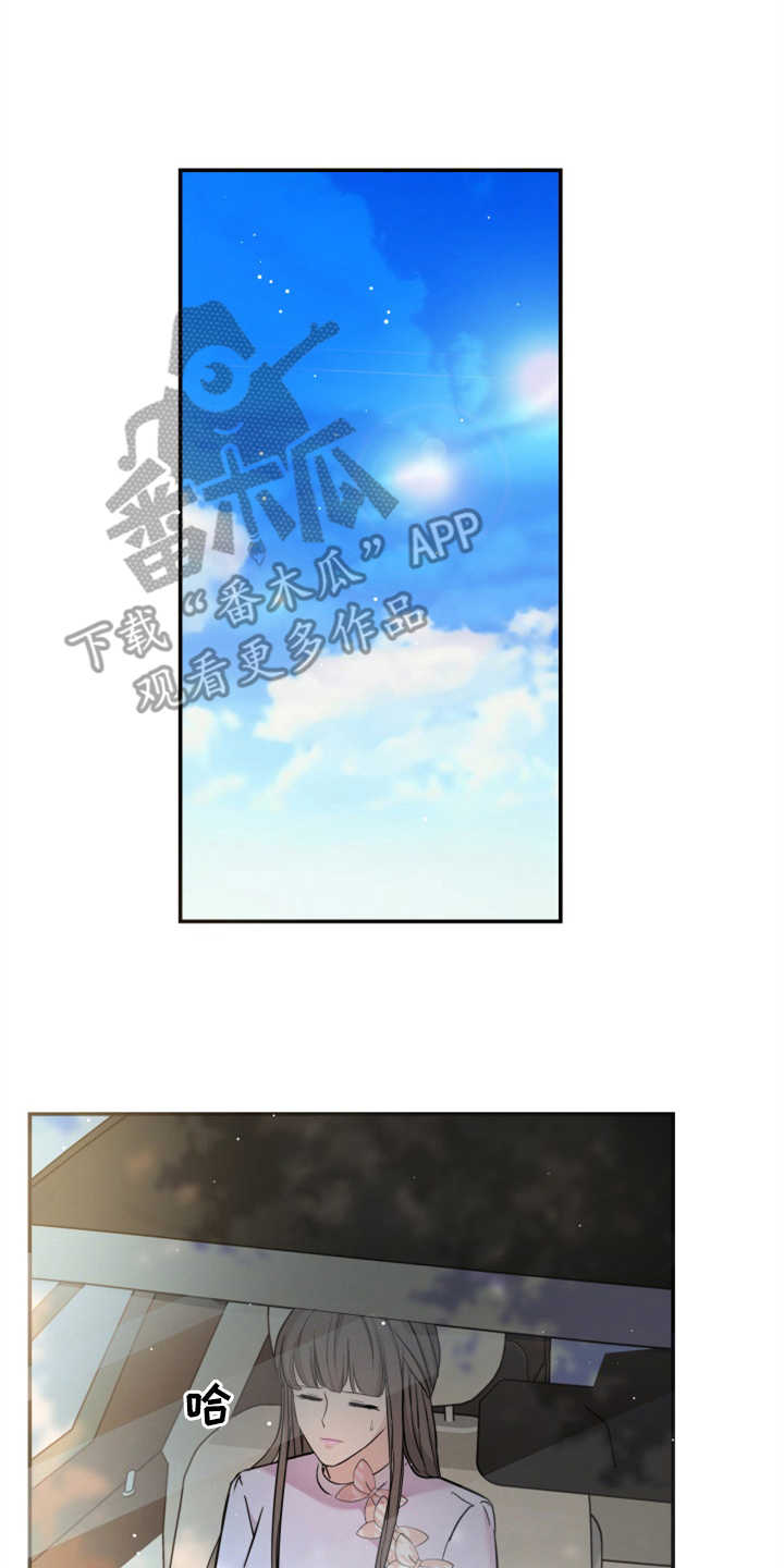 第24章：玫瑰10