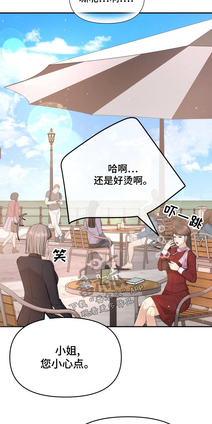 第111章：没事吧7