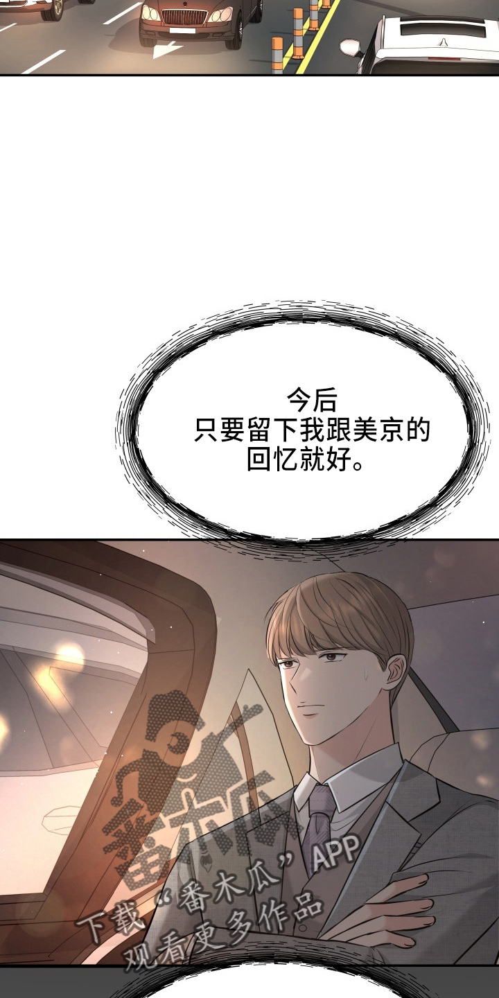 第99章：心上人18