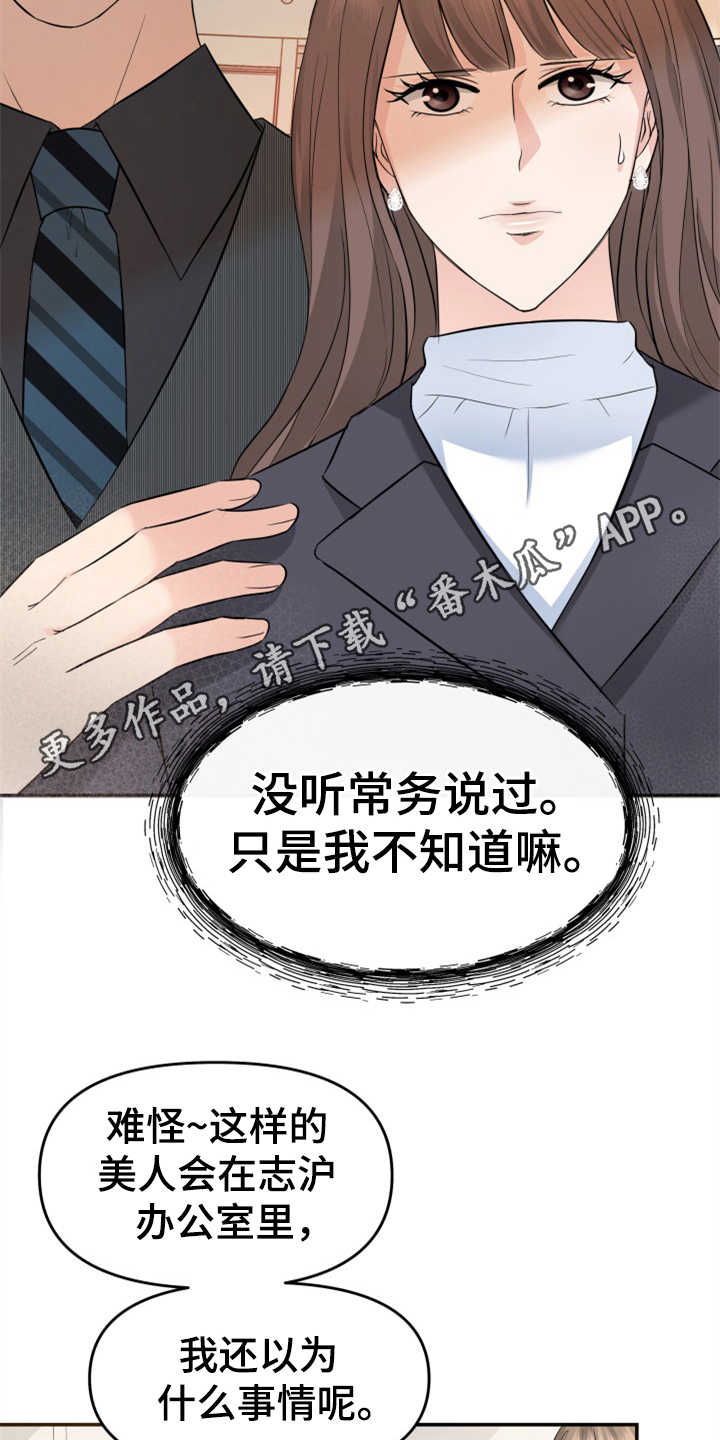 第12章：挡箭牌8