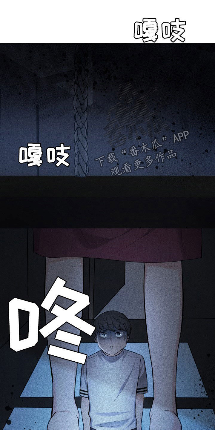 第29章：心跳加速5