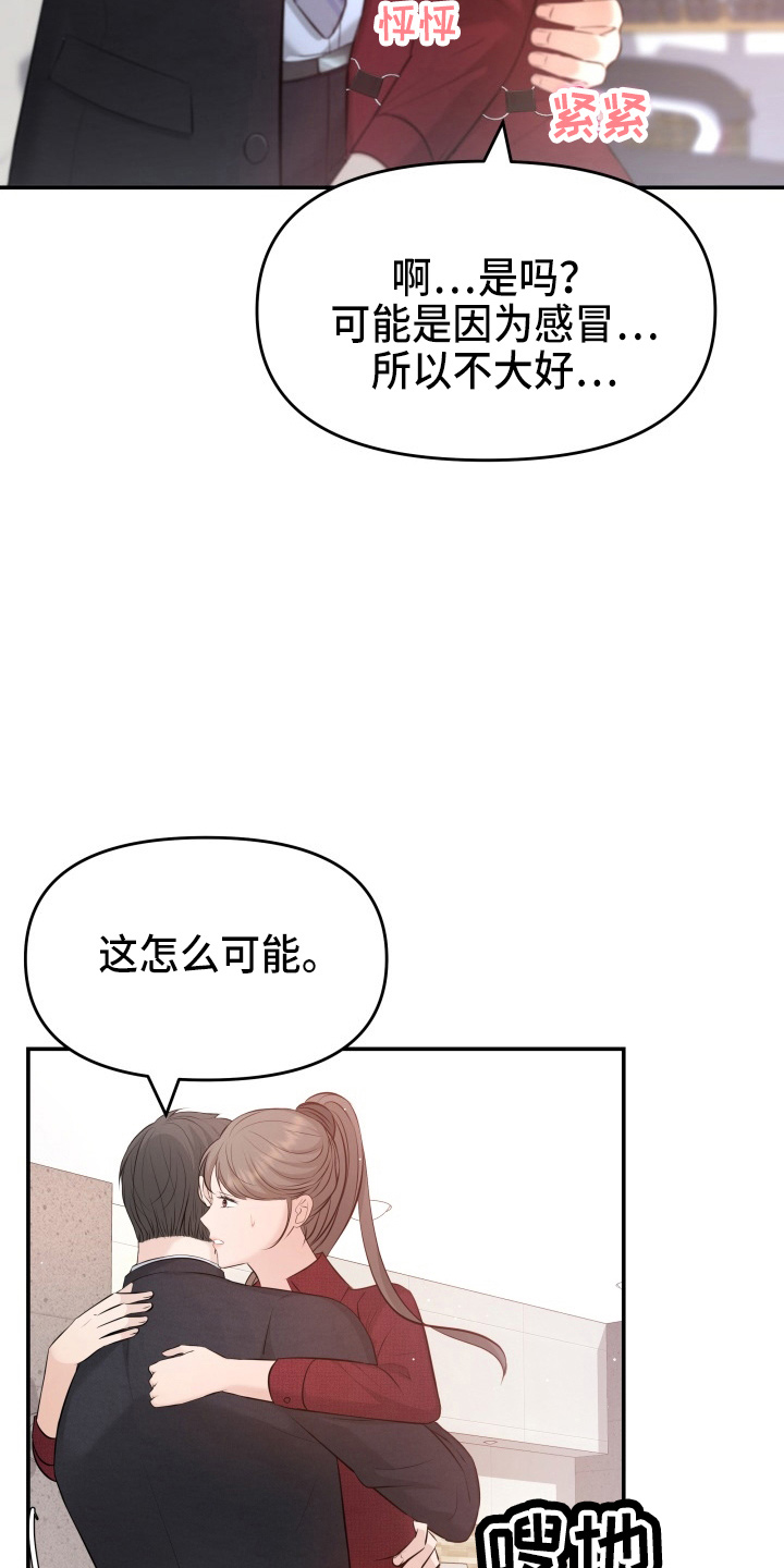 第93章：手术3