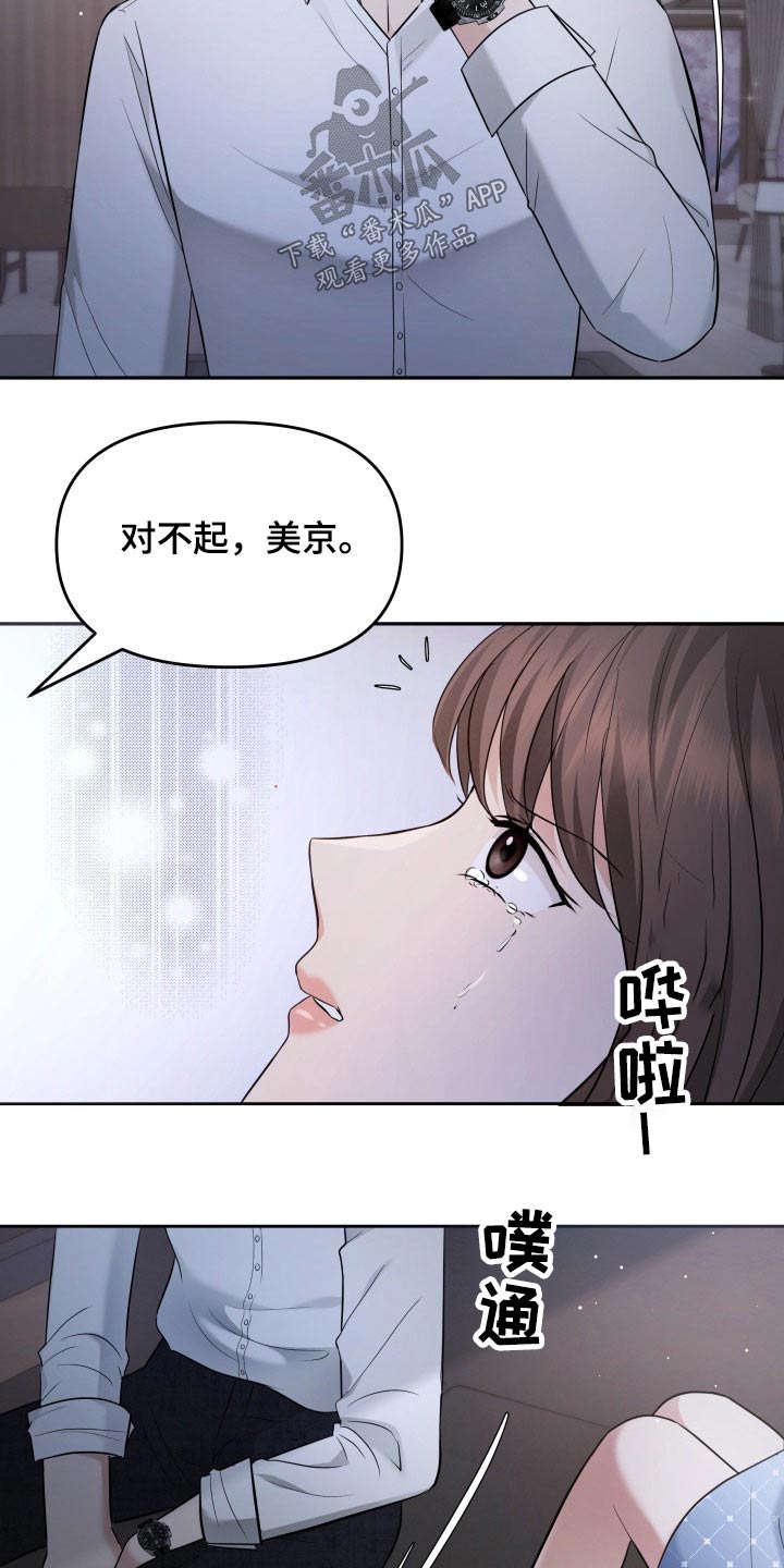 第56章：误会16