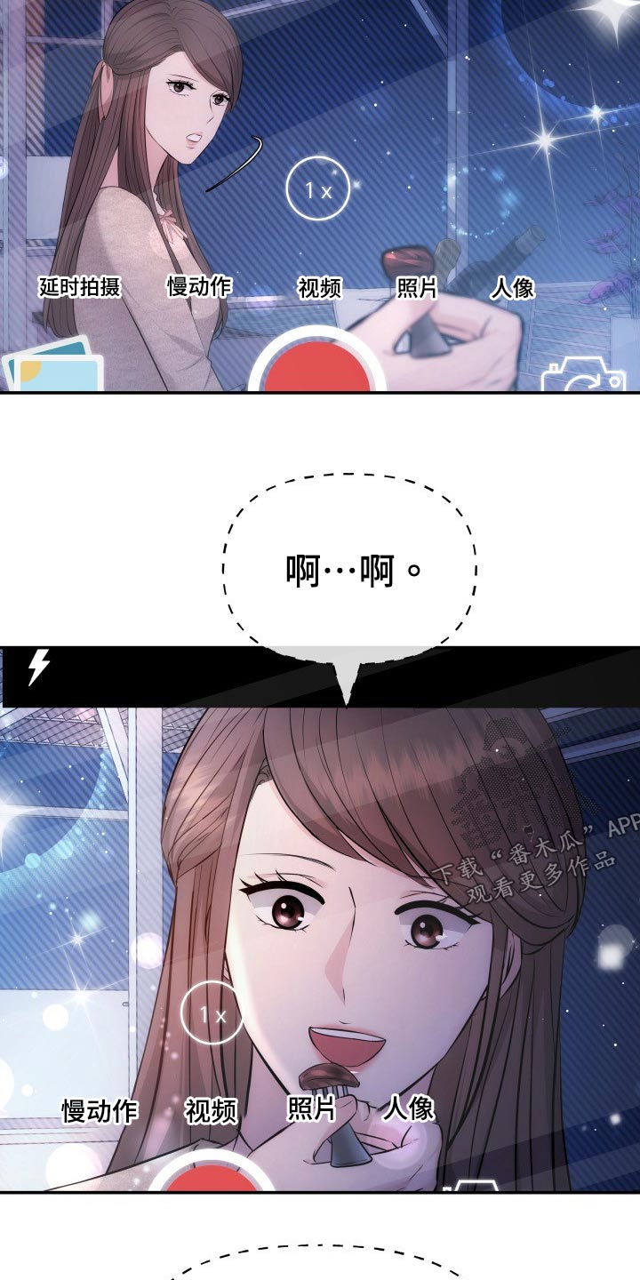 第105章：无法相信24