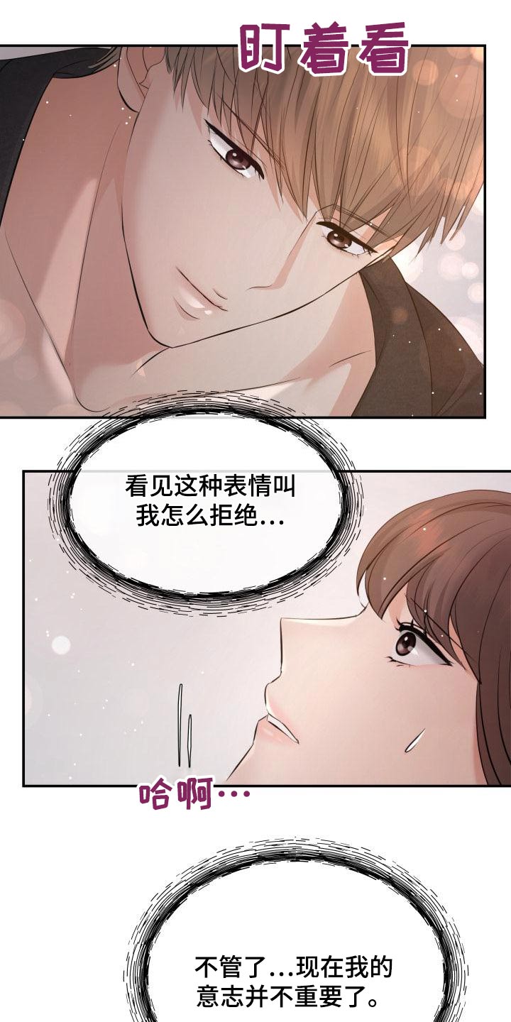 第107章：找上门13