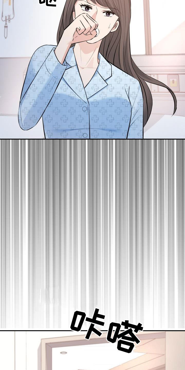 第85章：探望19