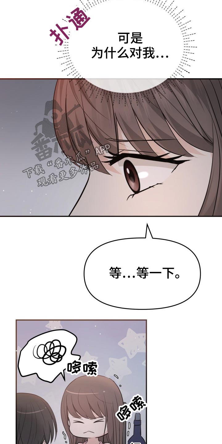 第48章：激动7